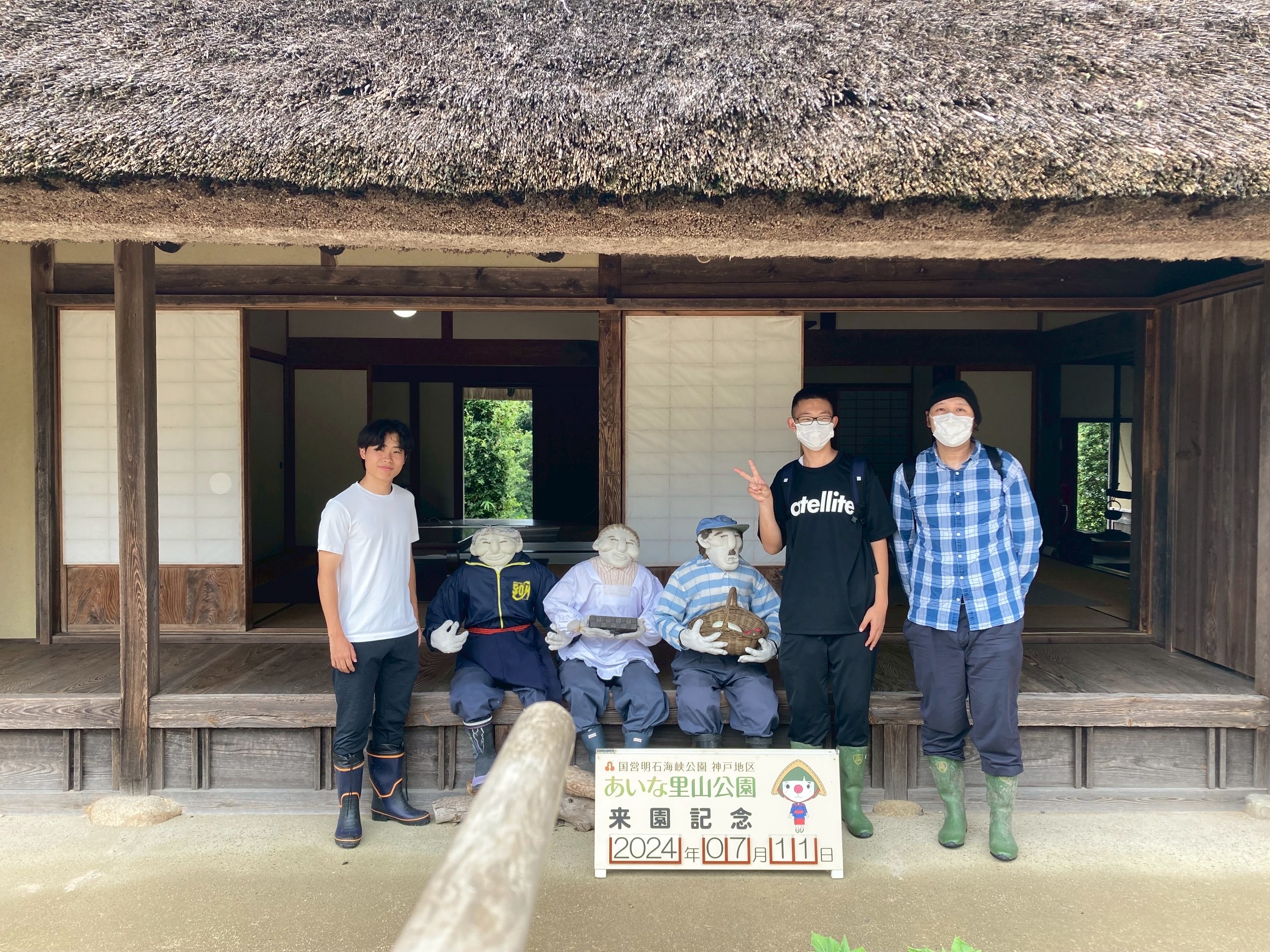 写真準備中