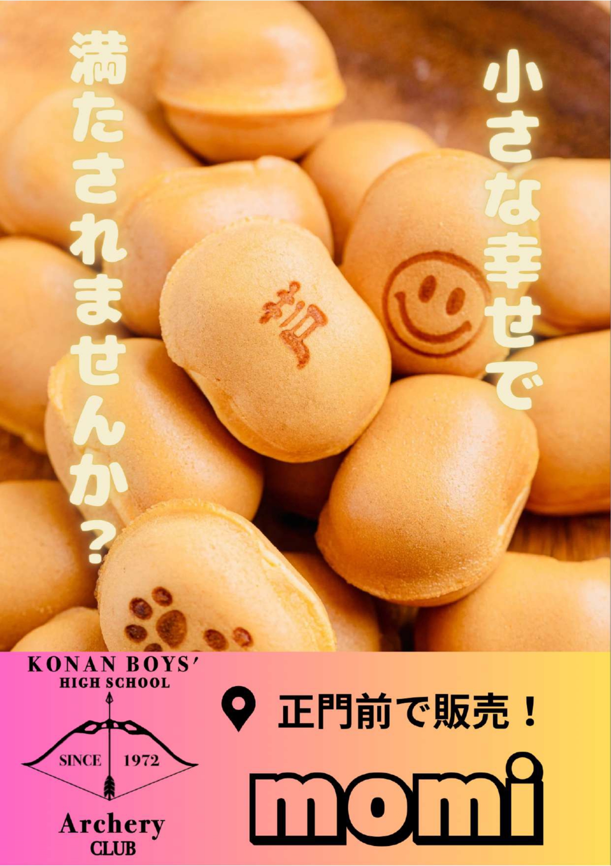 展示3