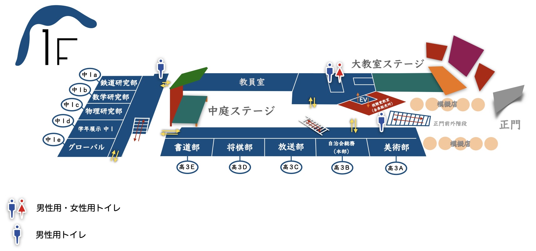 1階マップ