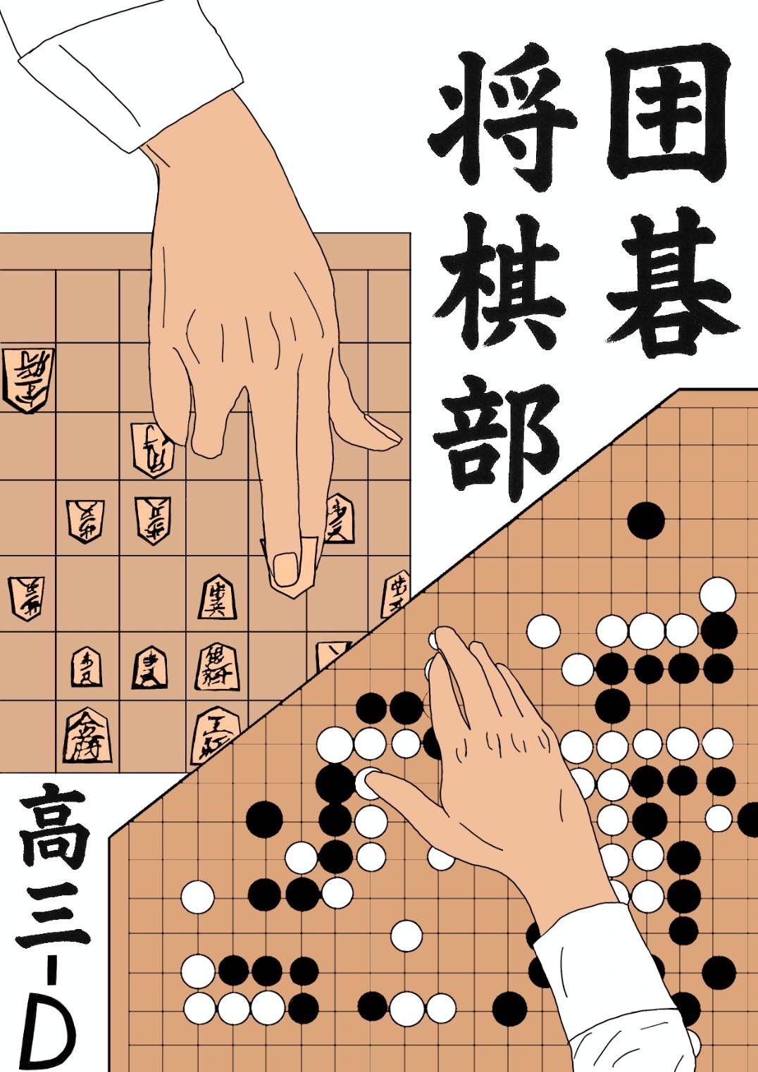 ただいま準備中