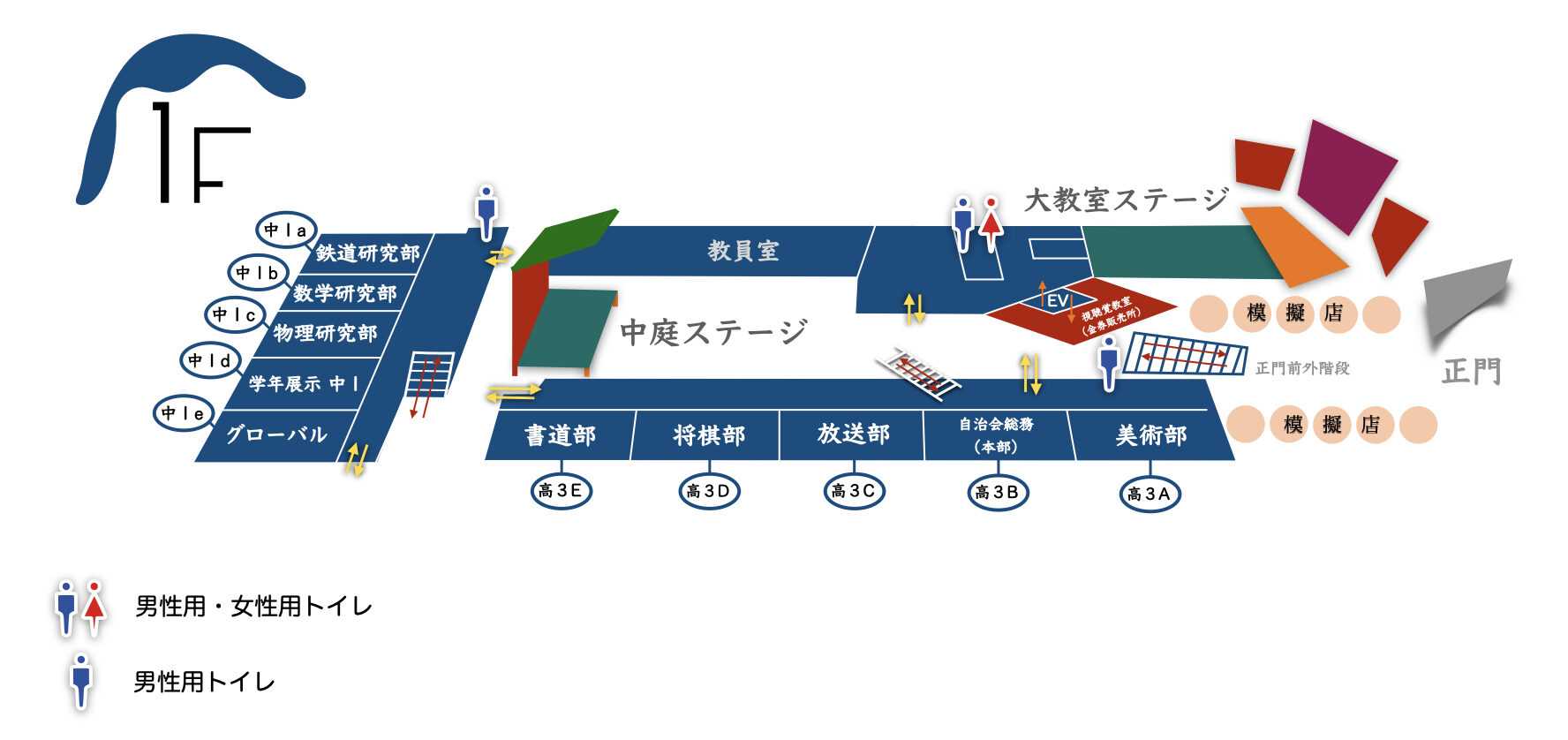 1階マップ