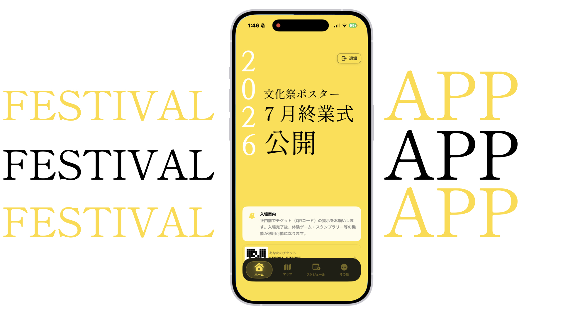 Festival Mode